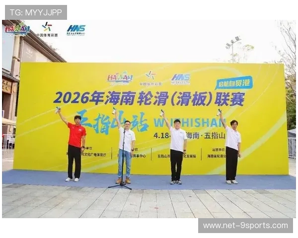 2026年滑板职业化道路清晰，赛事体系完善，2020年滑板比赛有哪些